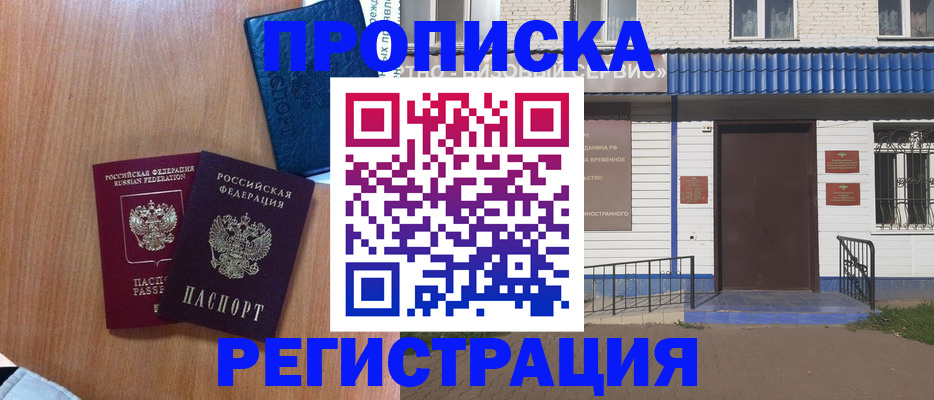 регистрация для дет. сада в Яранске