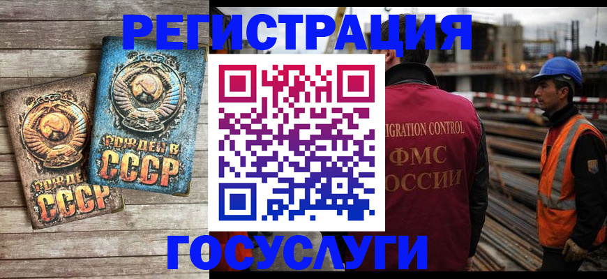 где прописаться в Яранске