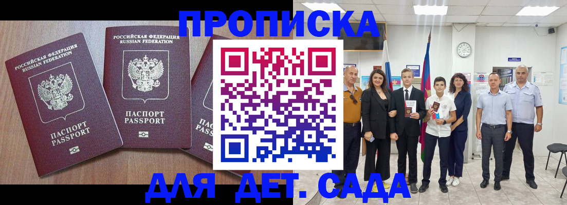 регистрация в Яранске